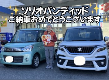 ソリオバンディットご納車させていただきました☆